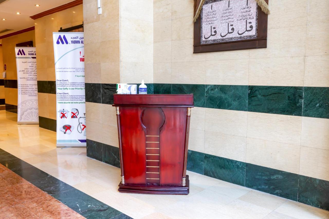 Yasmin Al Majd Hotel La Mecque Extérieur photo
